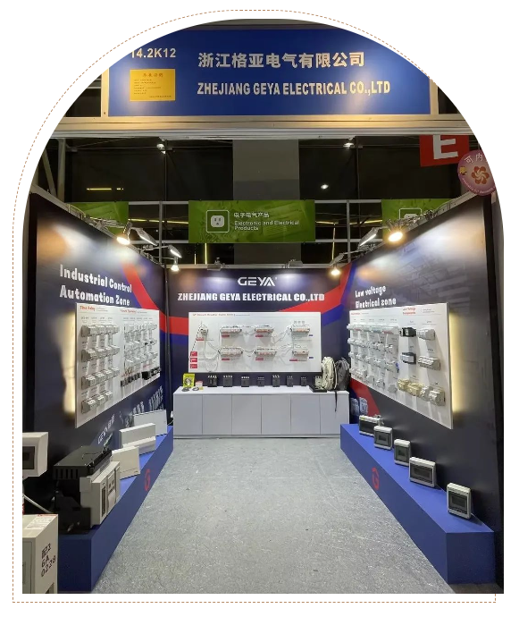 第134屆進(jìn)出口商品交易會（2023年10月15日）