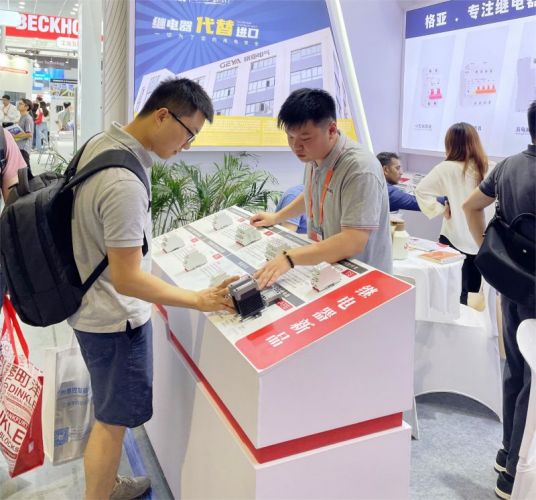 格亞電氣參展第二十三屆中國國際工業(yè)博覽會圖（2023年9月19日）