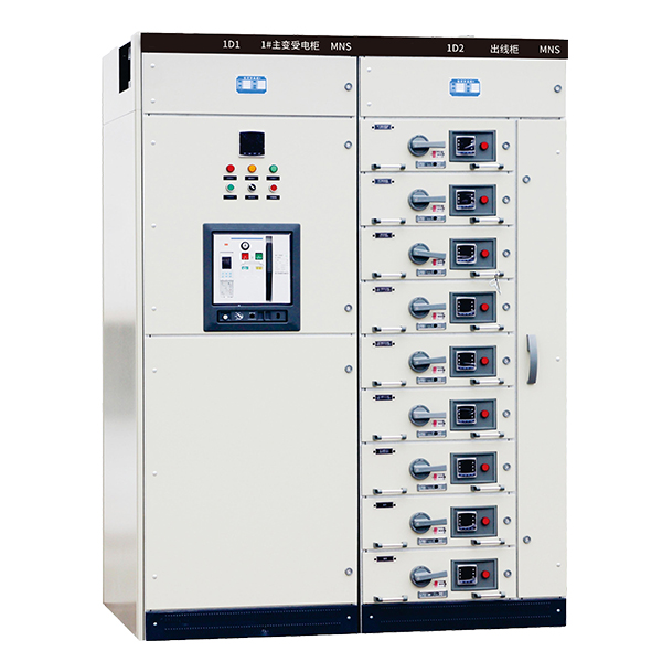 MNS低壓抽出式開關柜